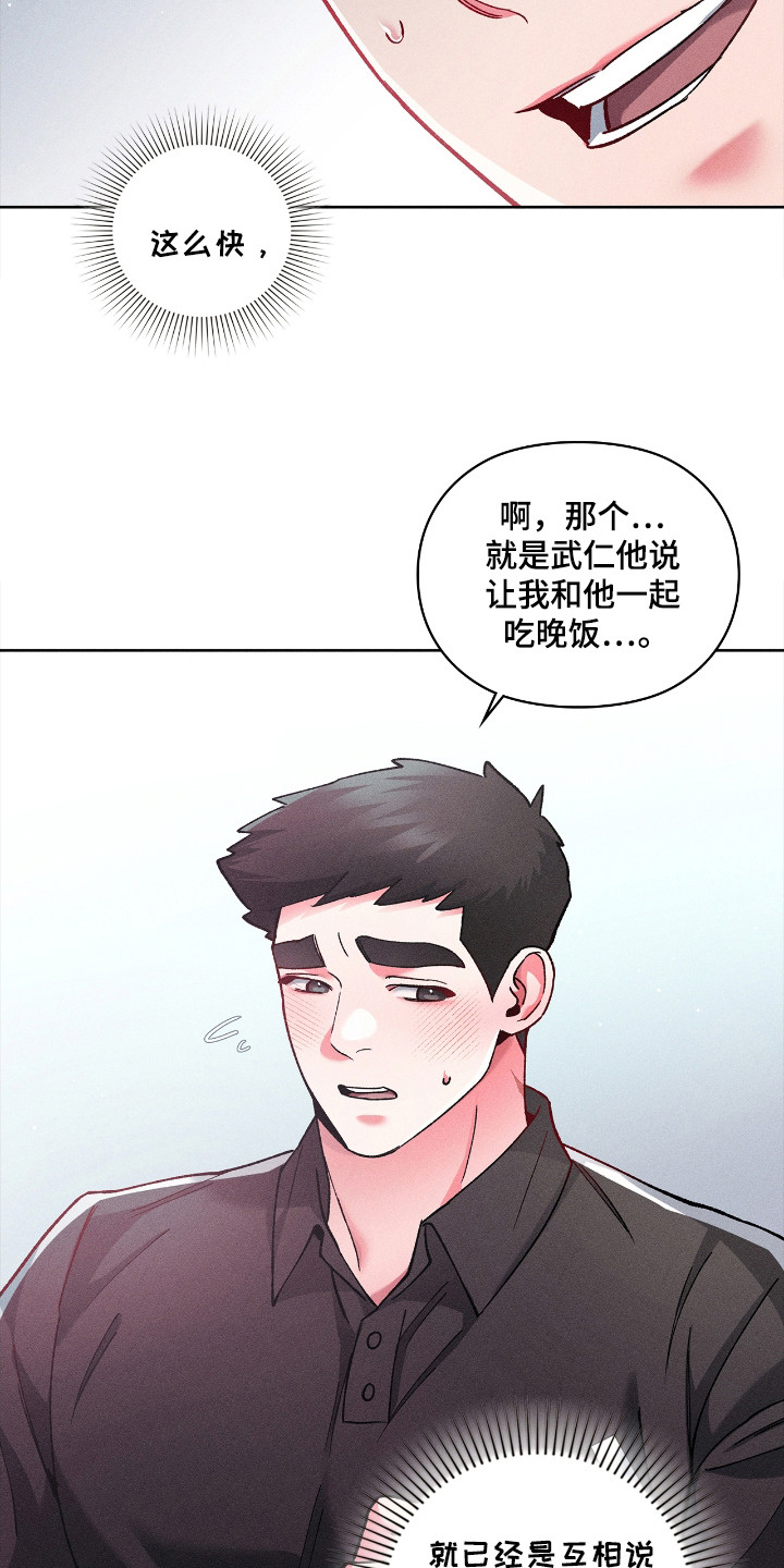 第39话9