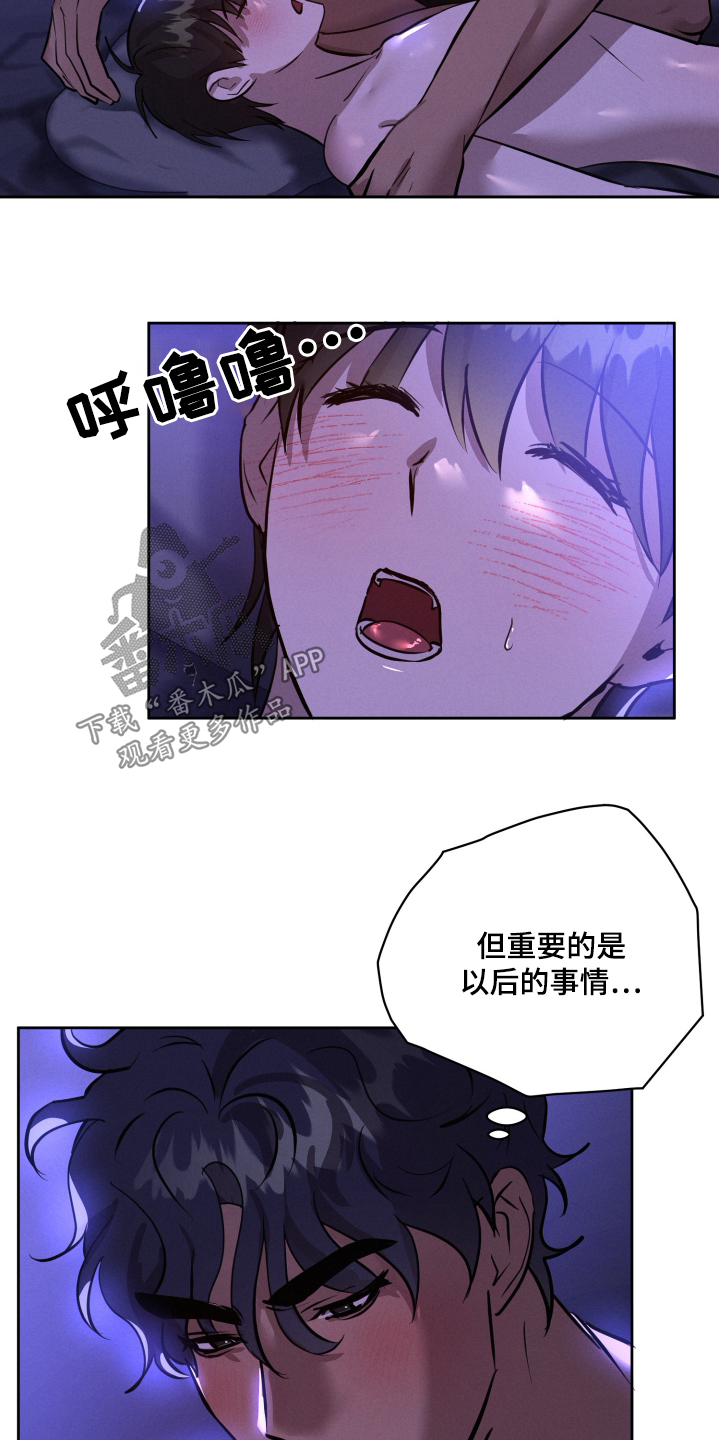 第46话6