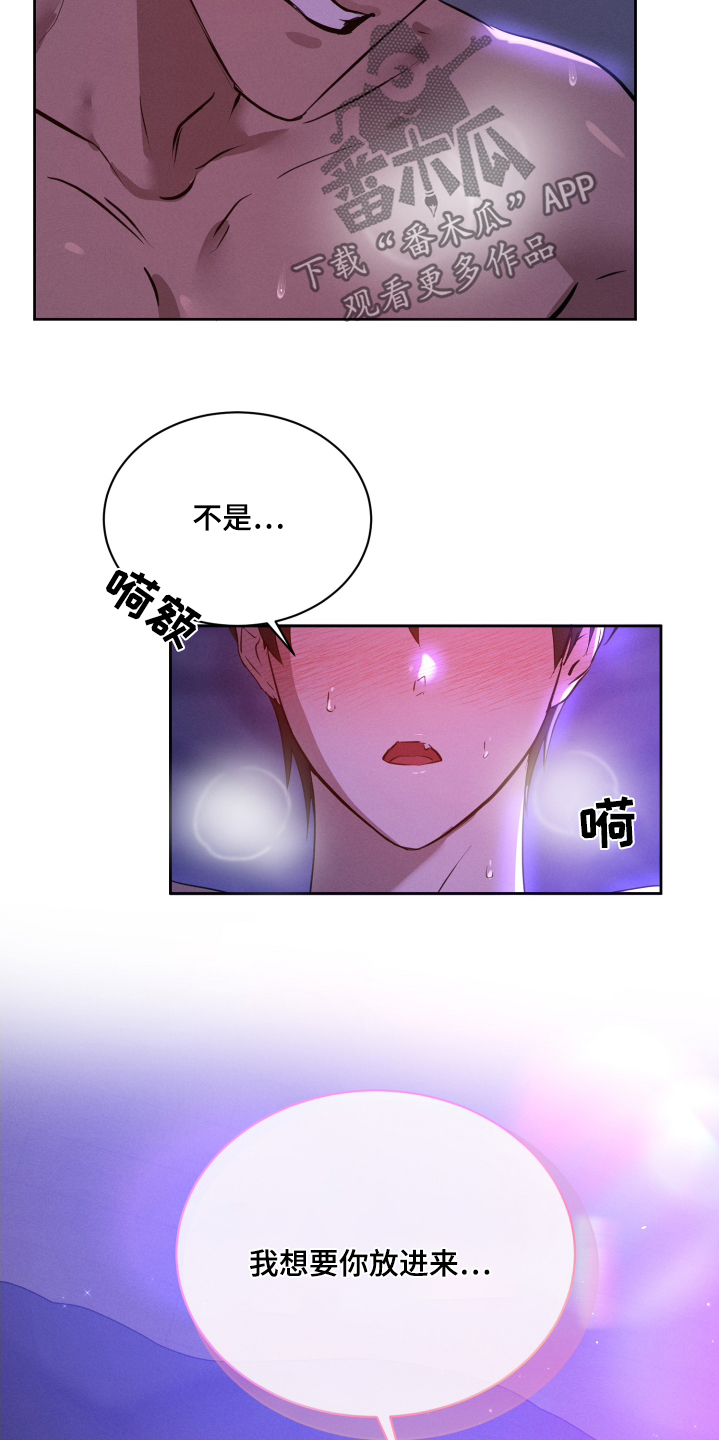 第44话5