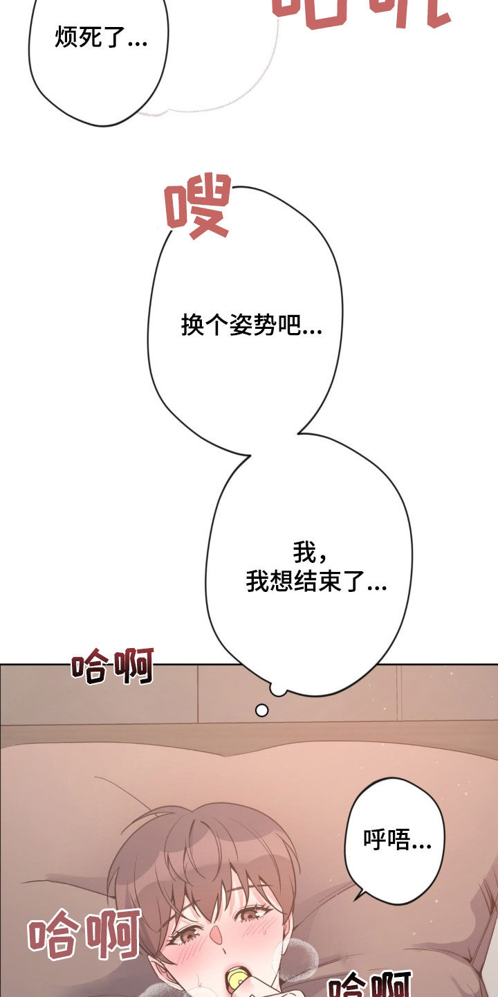 第41话8