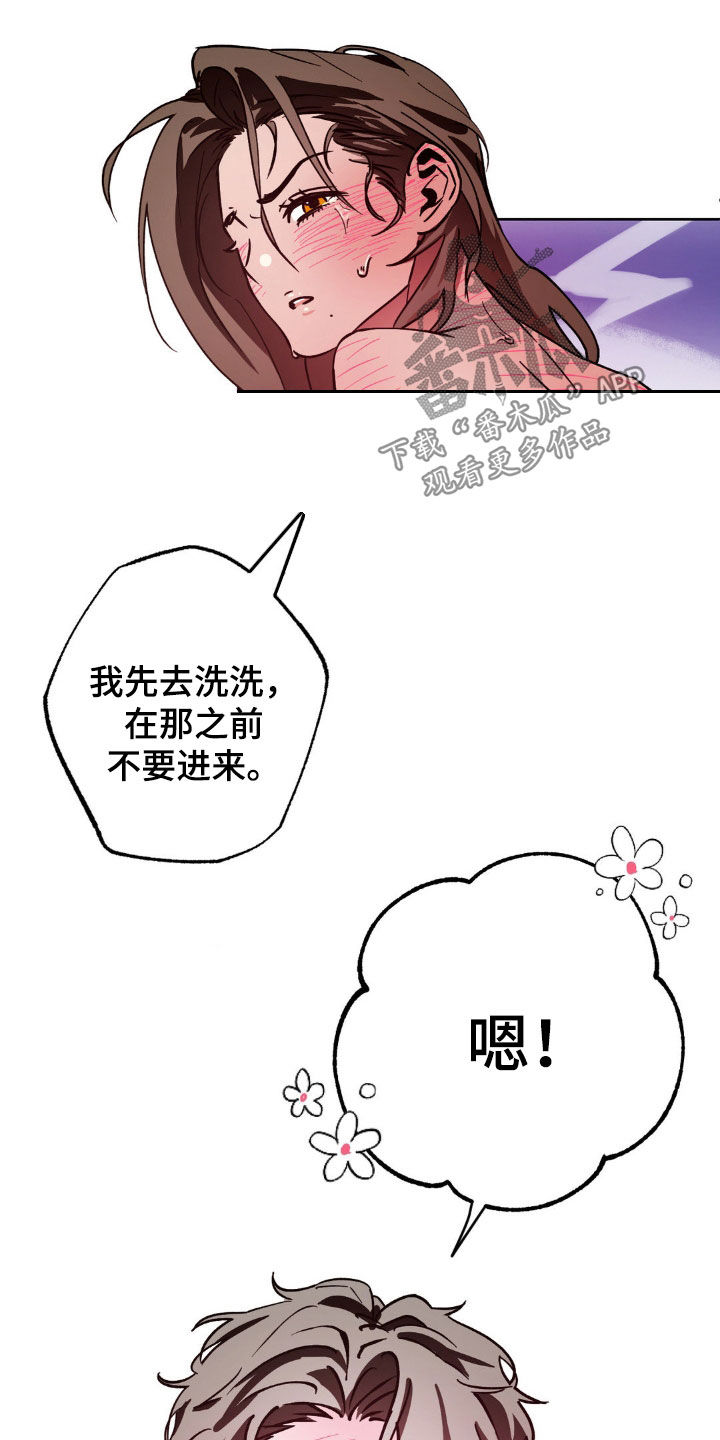 第29话2