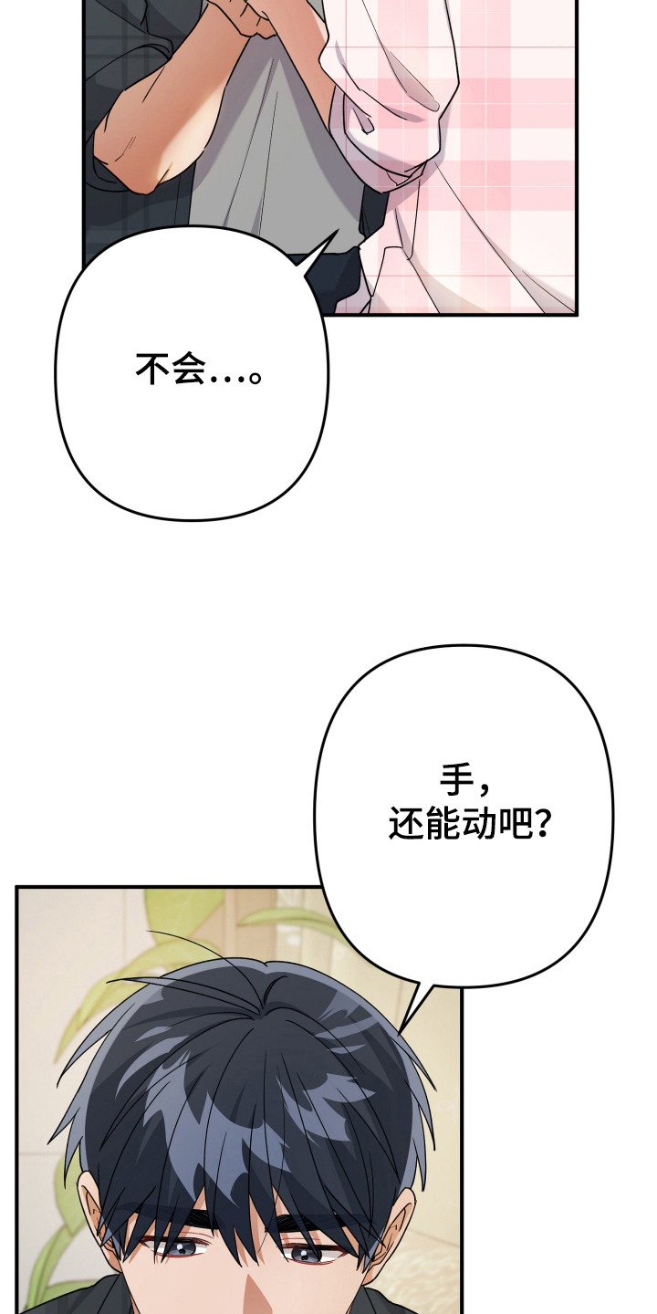 第39话0