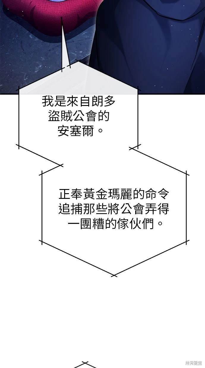 第36话6