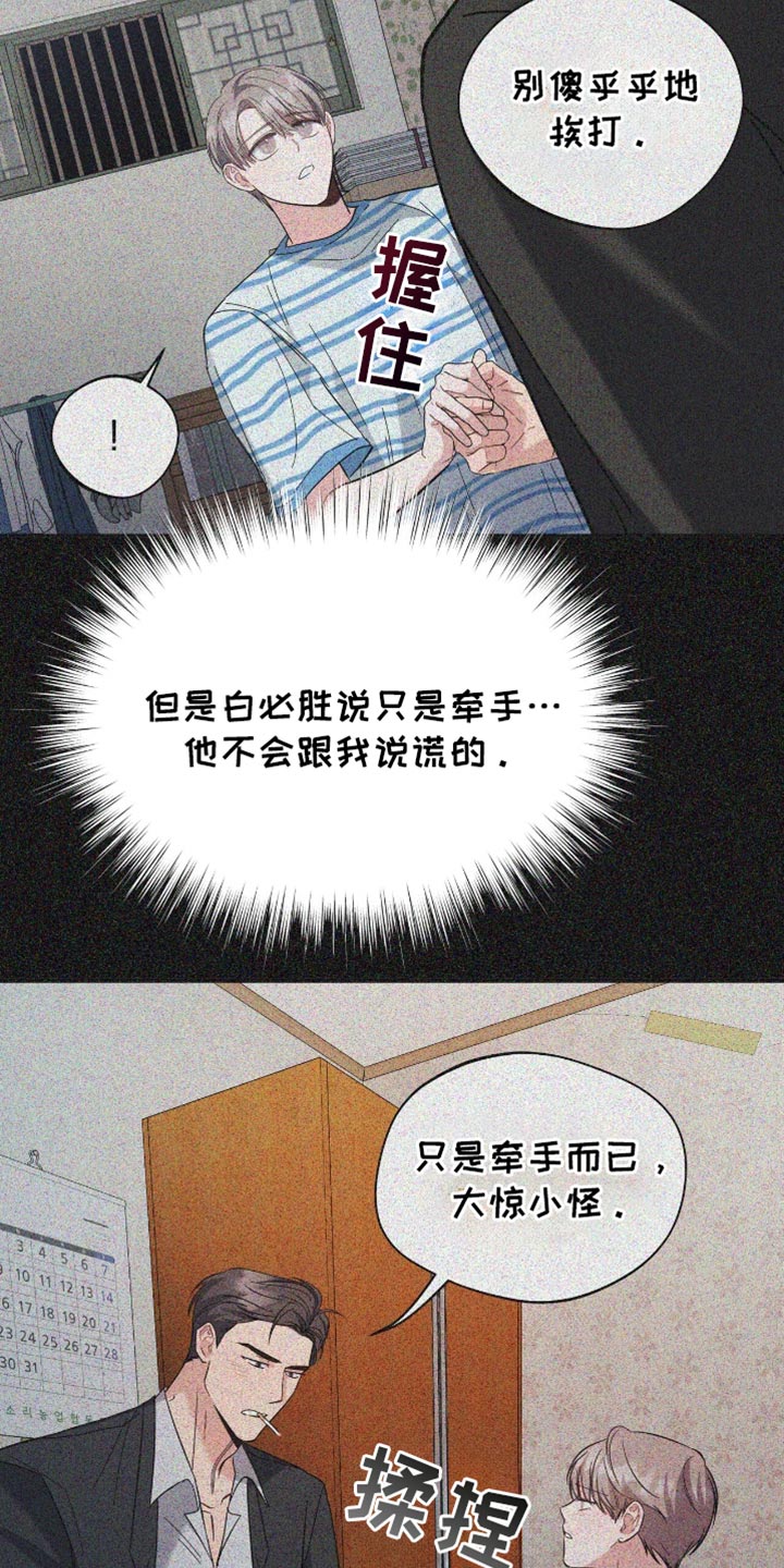 第43章：我走了3