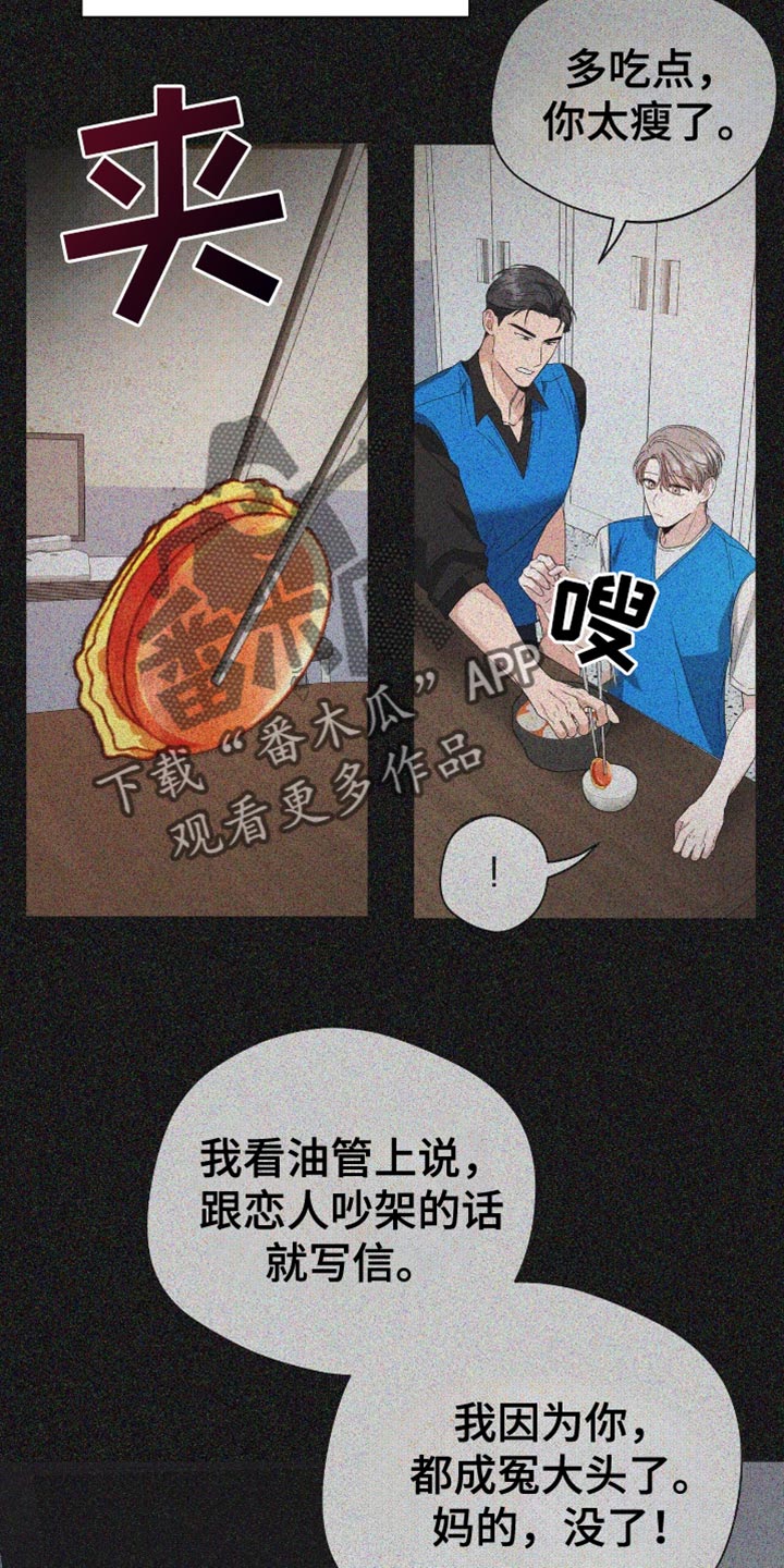 第46章：来我家洗2