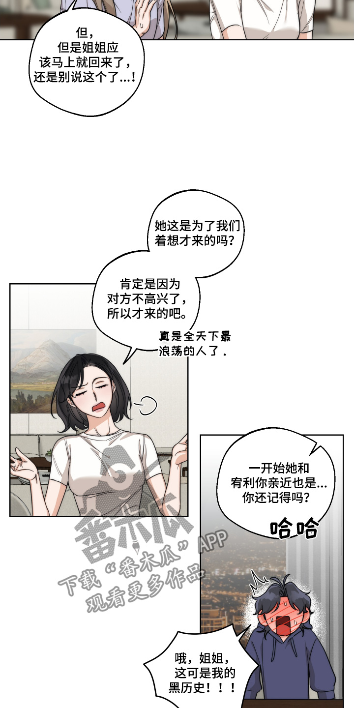 第27章：游泳7