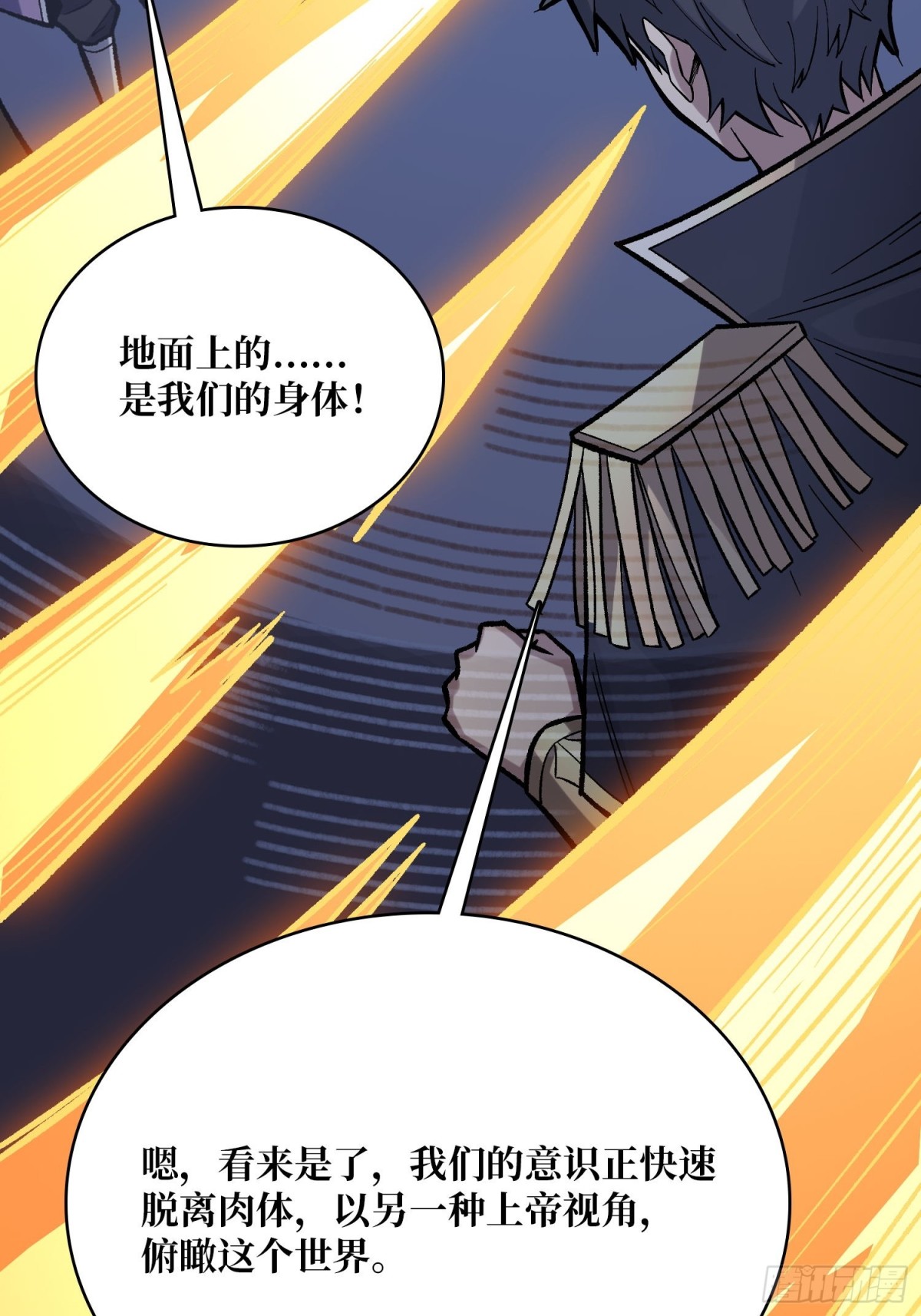 第230话BadEnding7