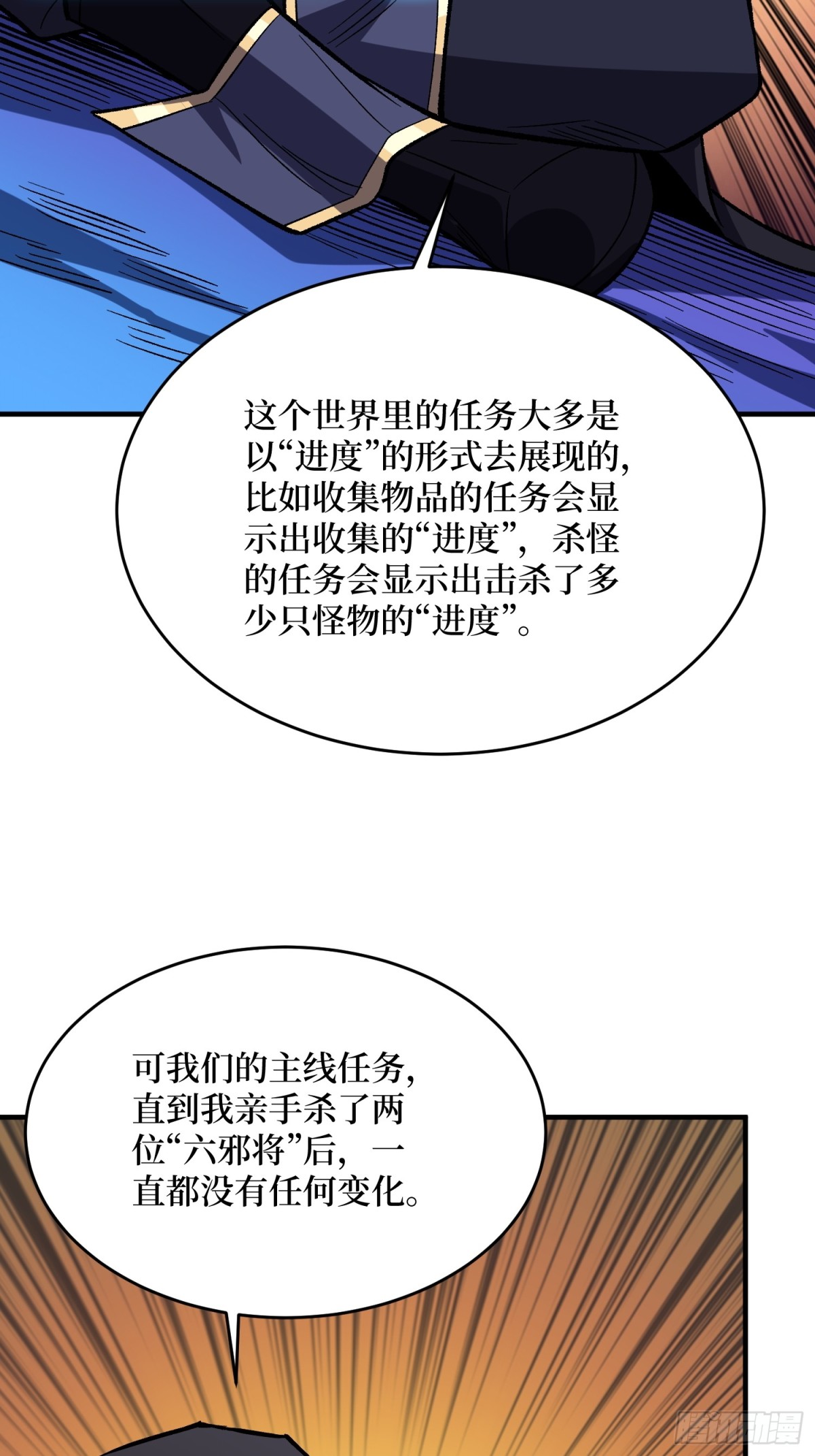 第226话云海之下7