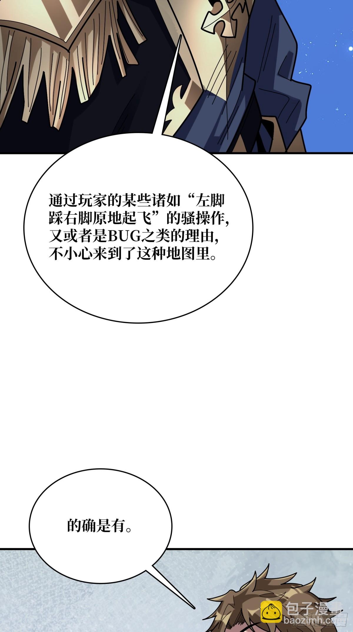 第227话真正的主线任务5