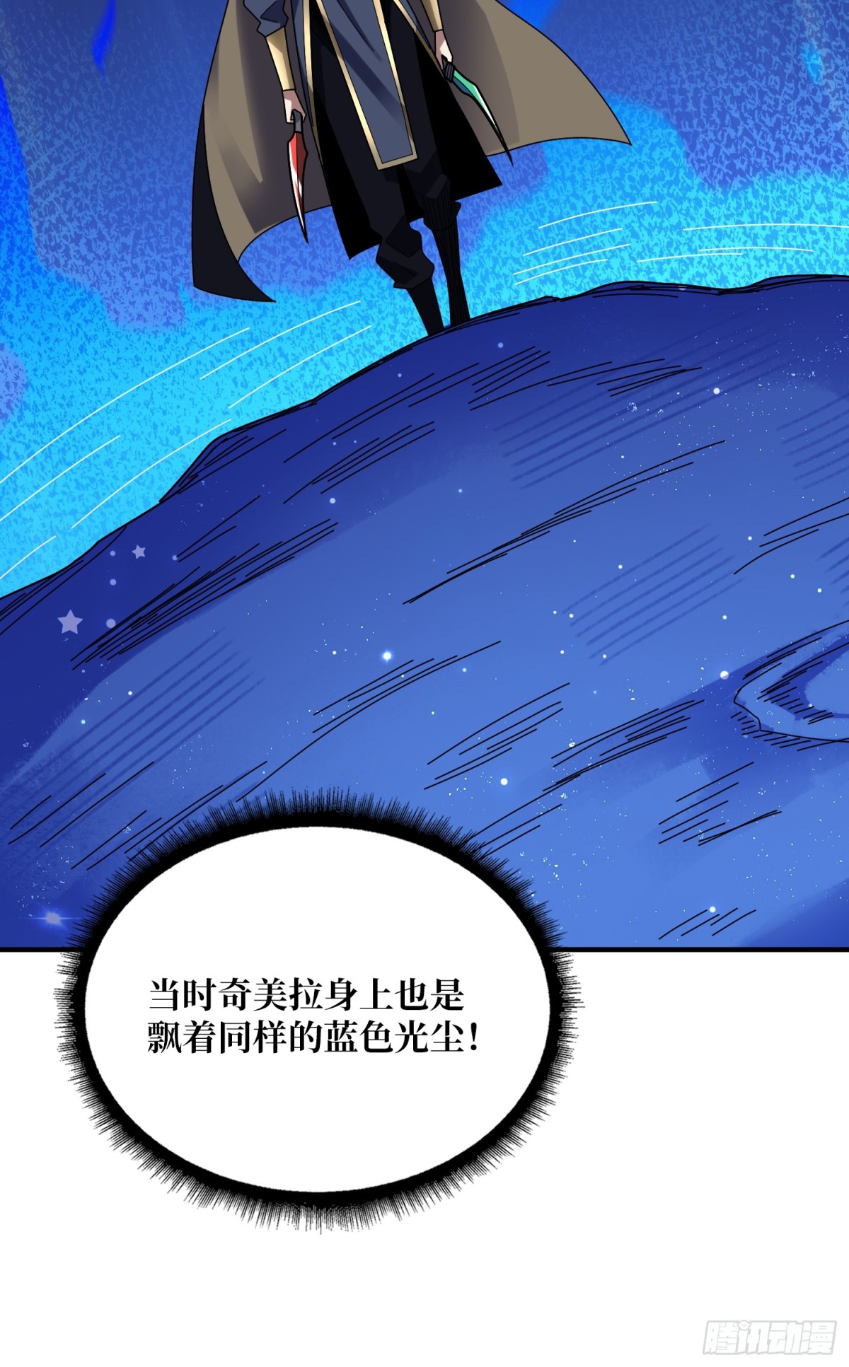 第227话真正的主线任务8