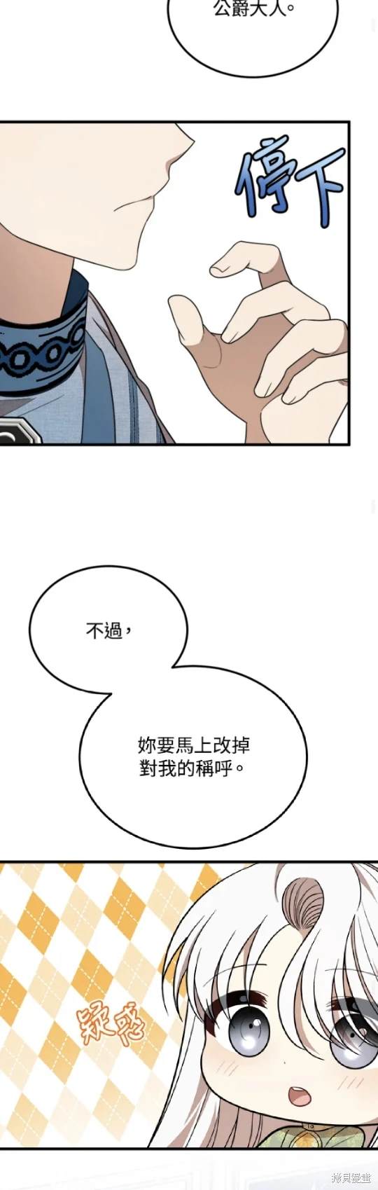 第36话6