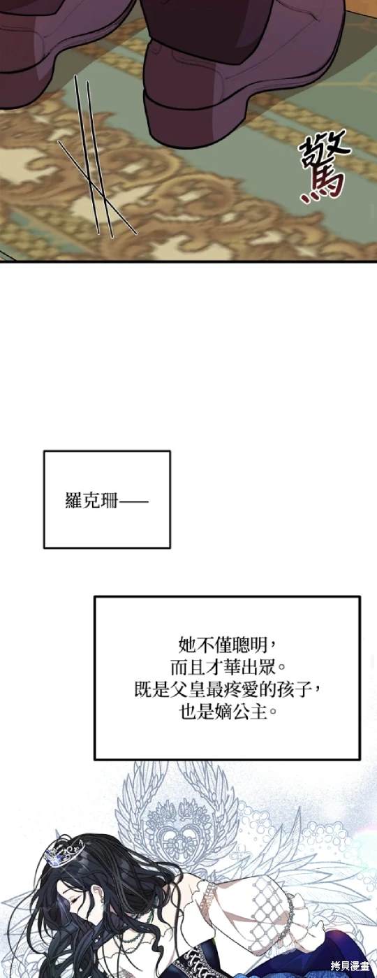 第33话1