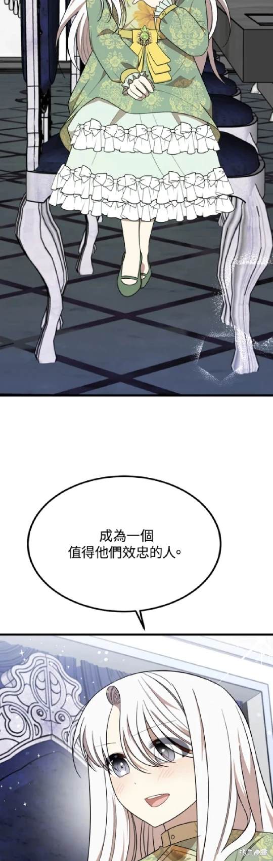 第36话1