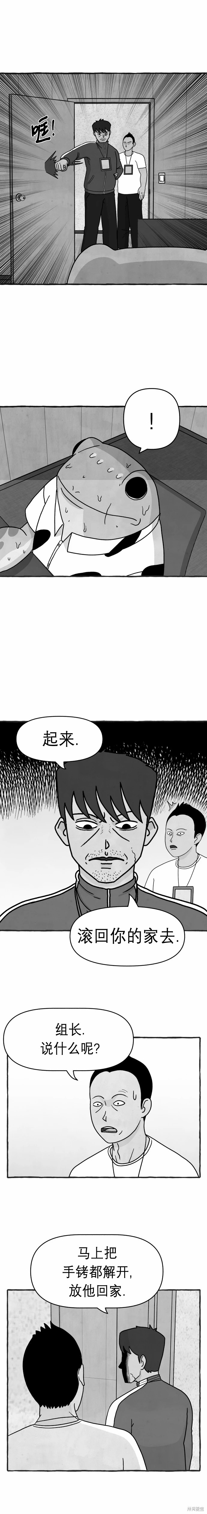 第11话9