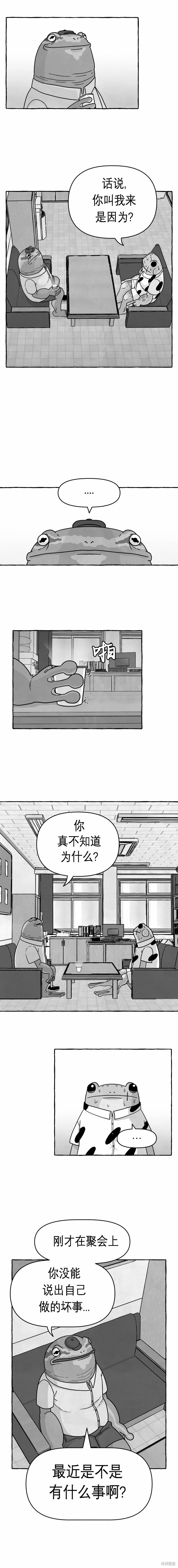 第7话1