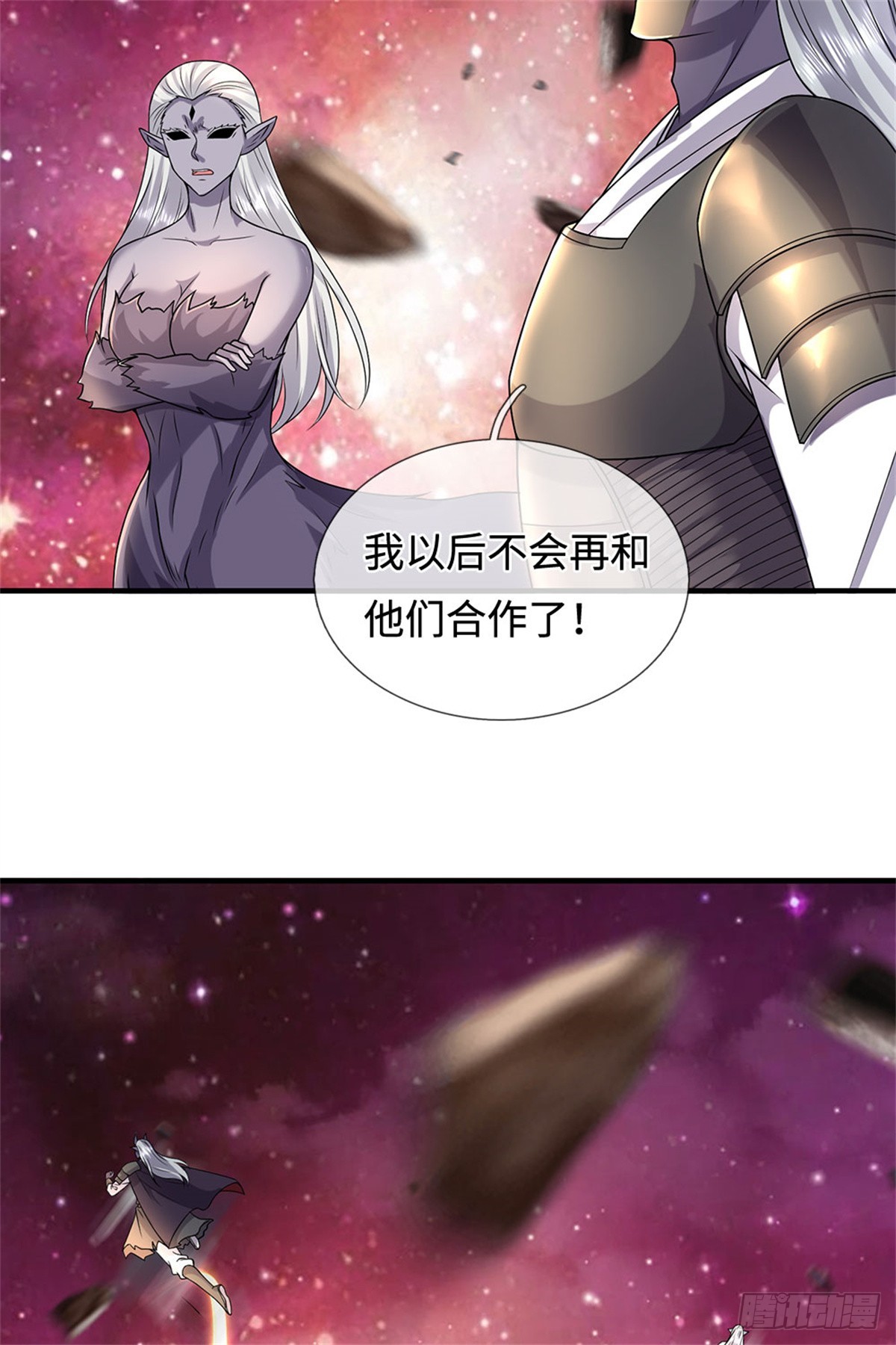 第210话被算计了0