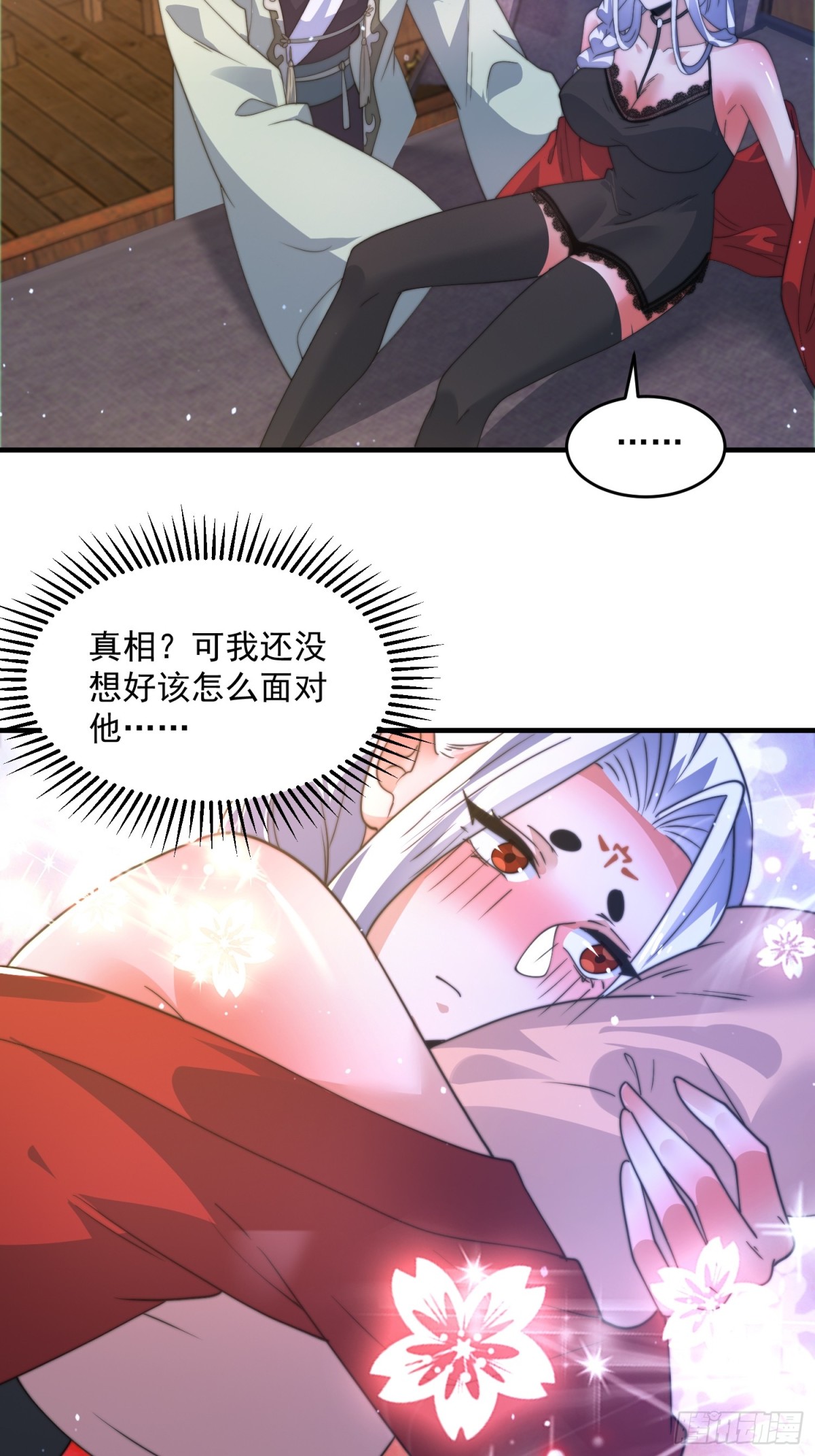 第175话女人你引起了我的注0