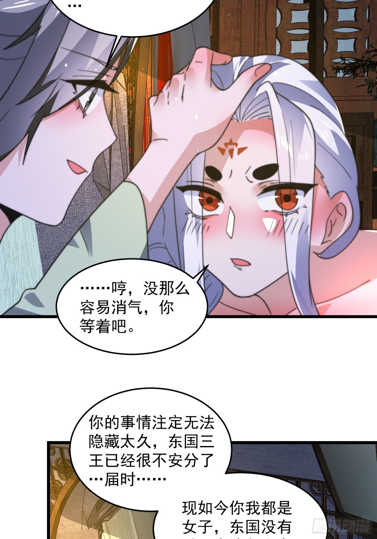 第178话么嘎我不是主角吗？8