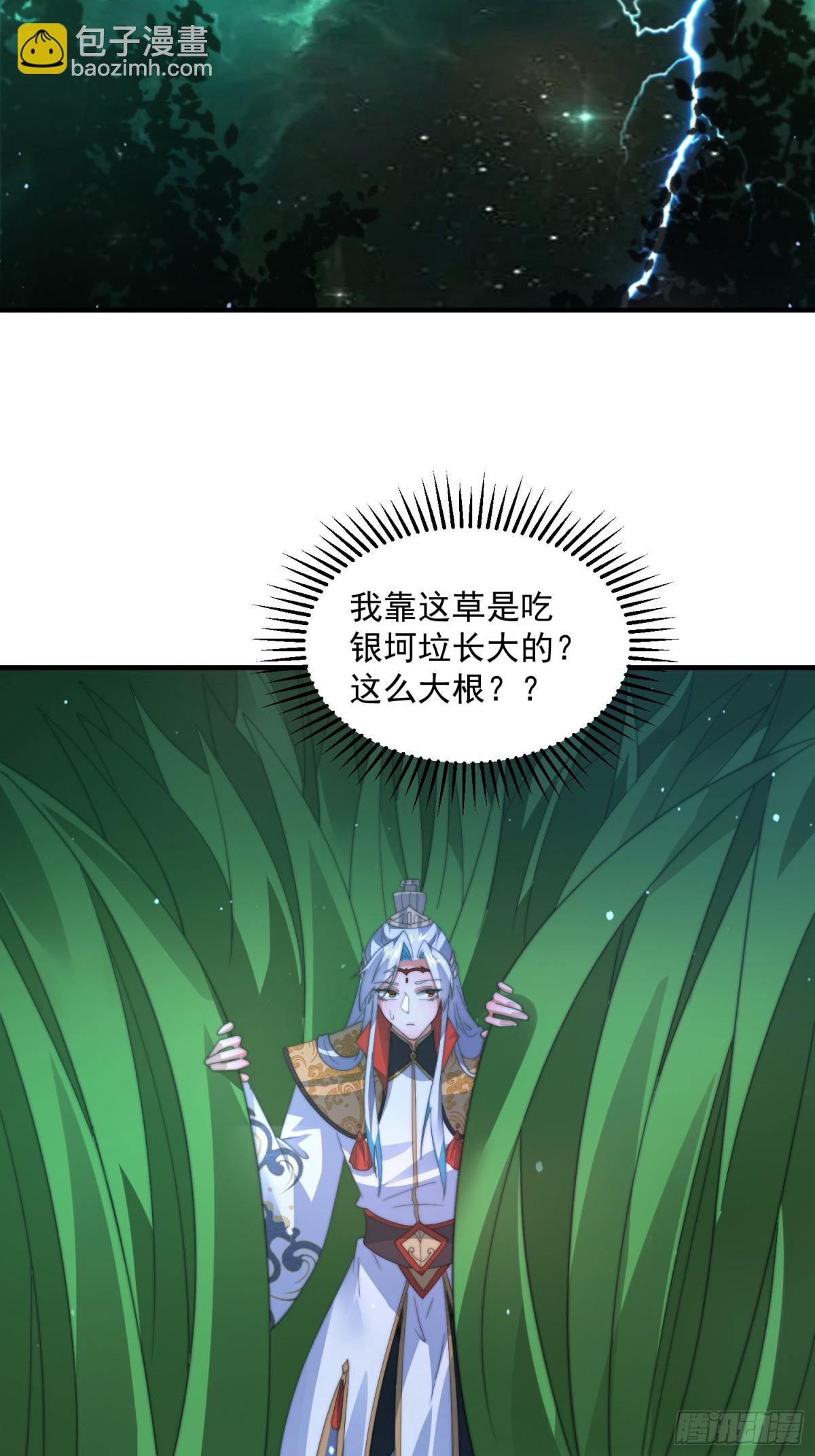 第177话晕死终于进主线了！0