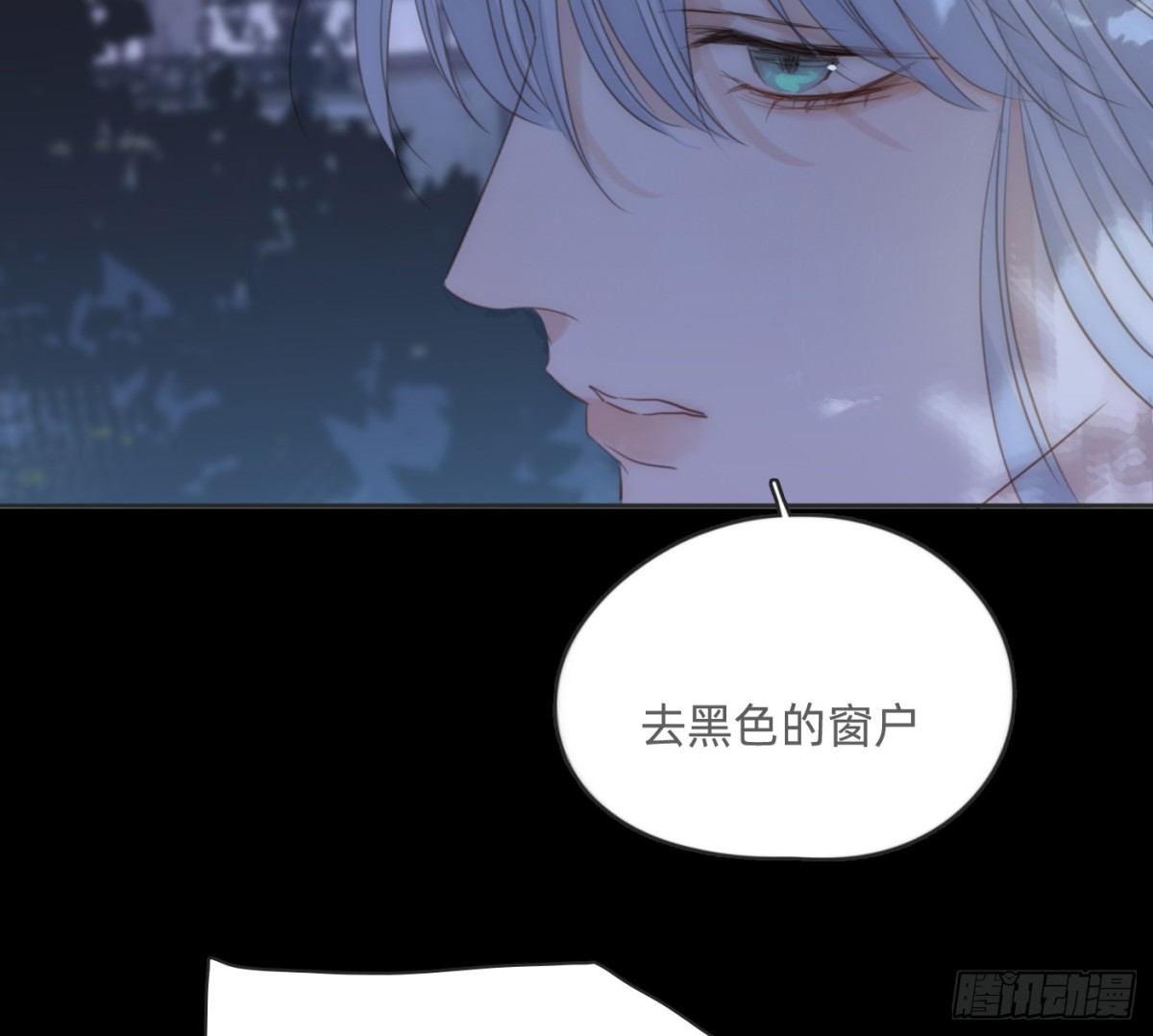 Ch.171他的衣服8