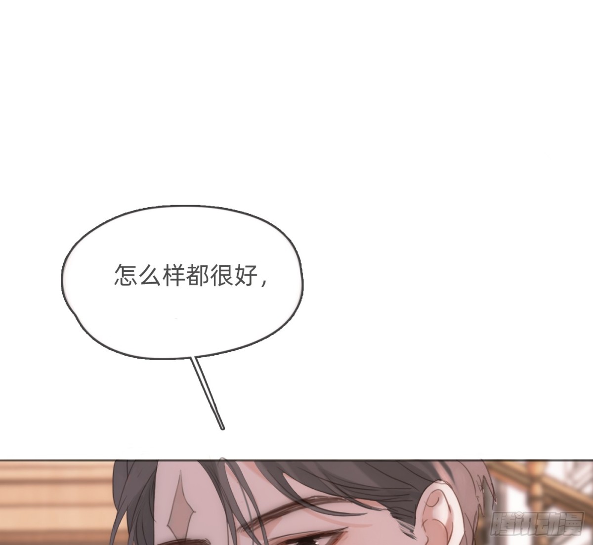 Ch.175生病2