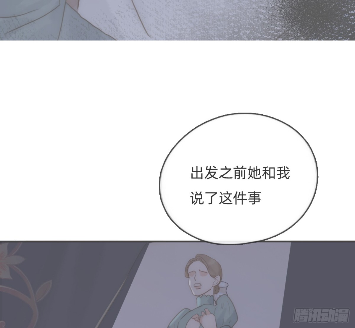 Ch.174回到现实9