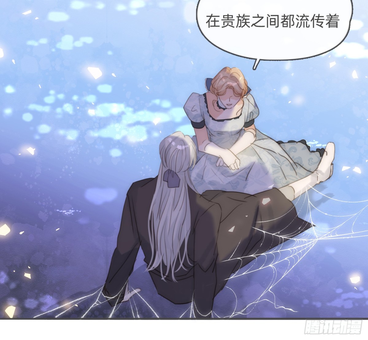 Ch.173家族喜好7