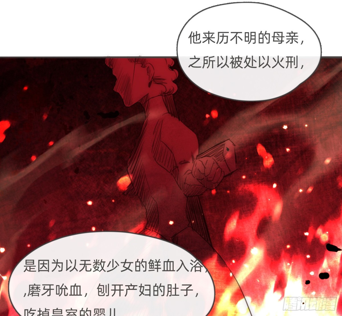 Ch.173家族喜好8