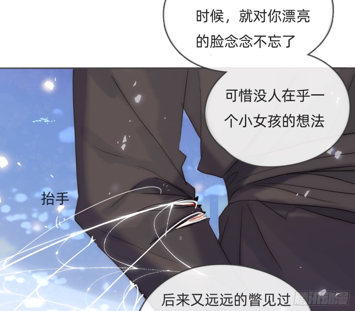 Ch.173家族喜好8