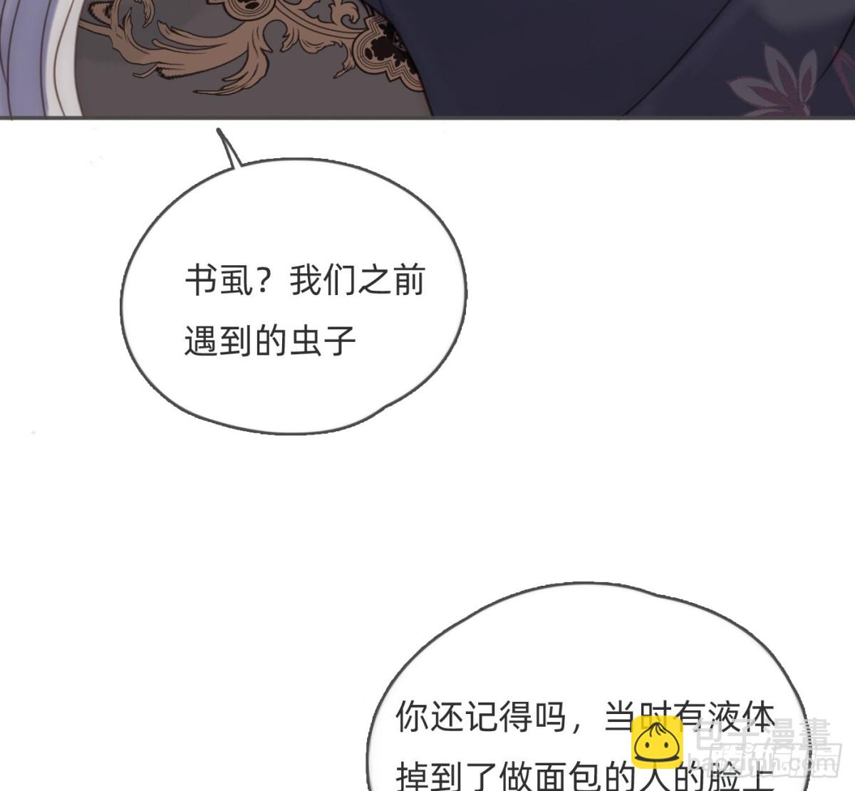 Ch.174回到现实6