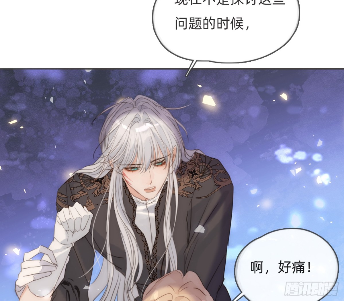 Ch.173家族喜好4