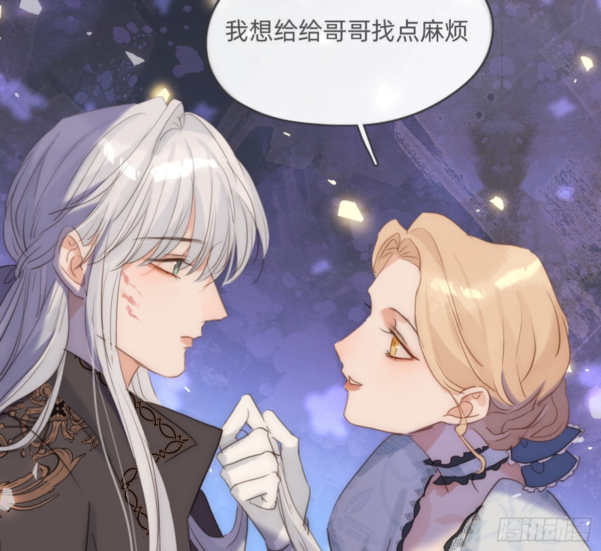 Ch.173家族喜好6