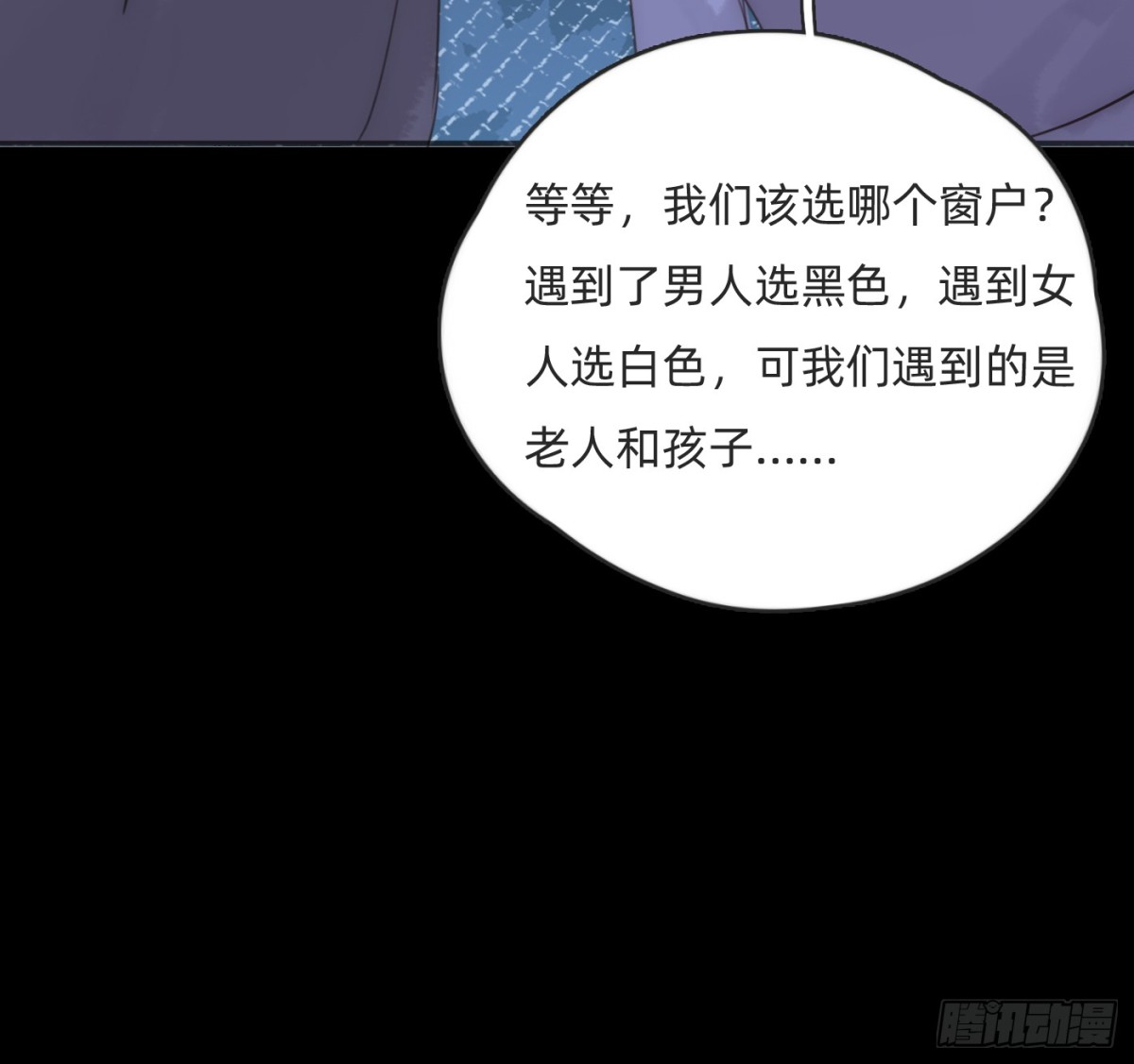 Ch.171他的衣服6