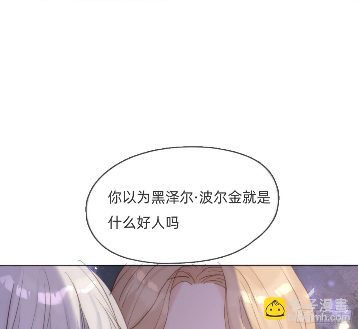 Ch.173家族喜好8