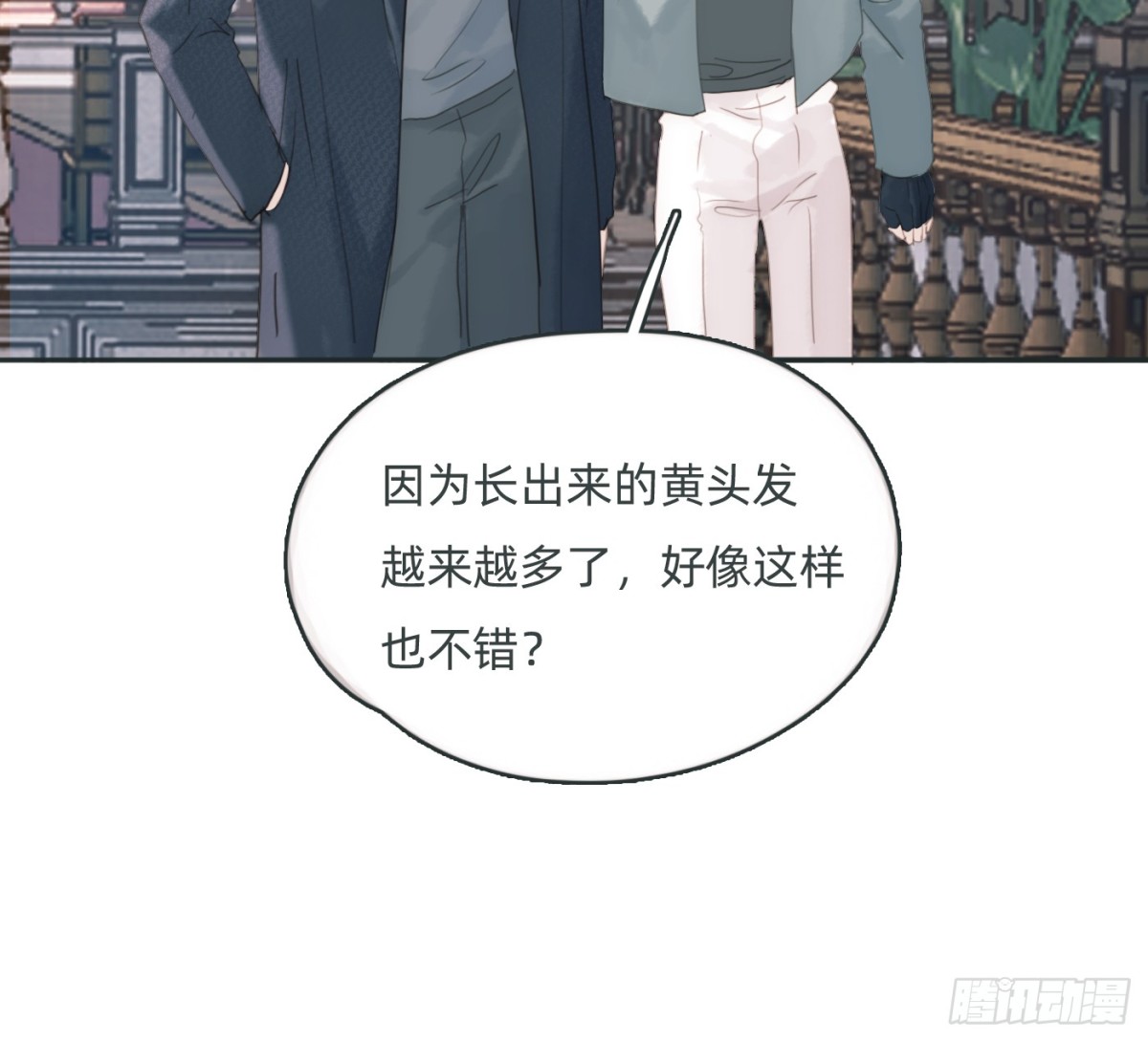 Ch.175生病1