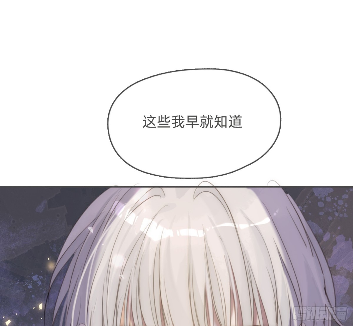 Ch.173家族喜好3