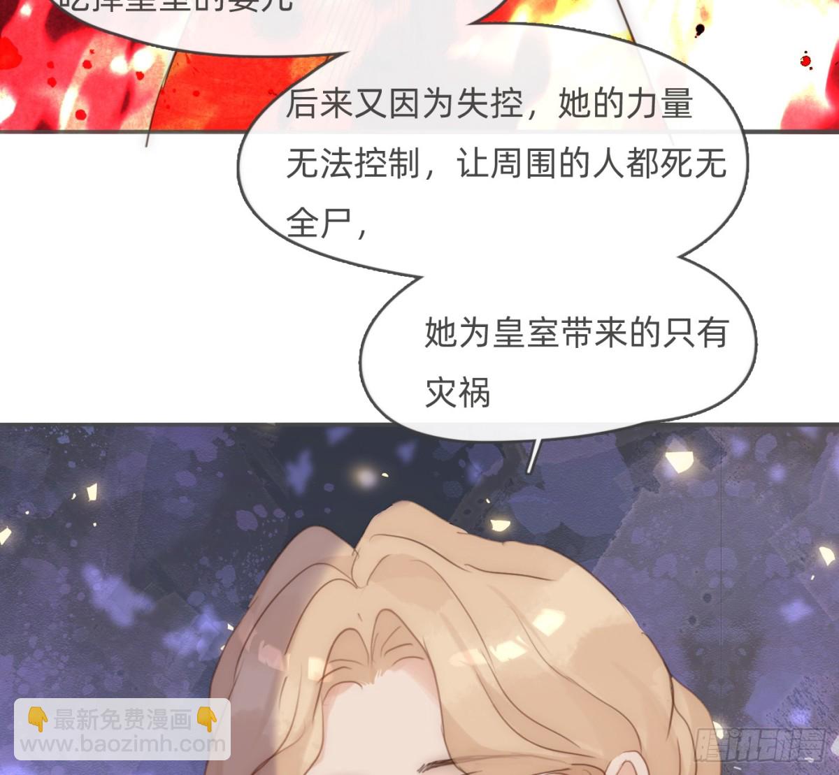 Ch.173家族喜好9