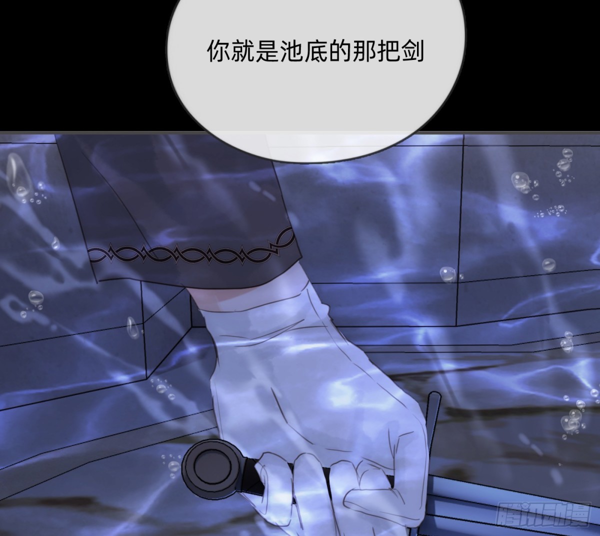 Ch.171他的衣服6