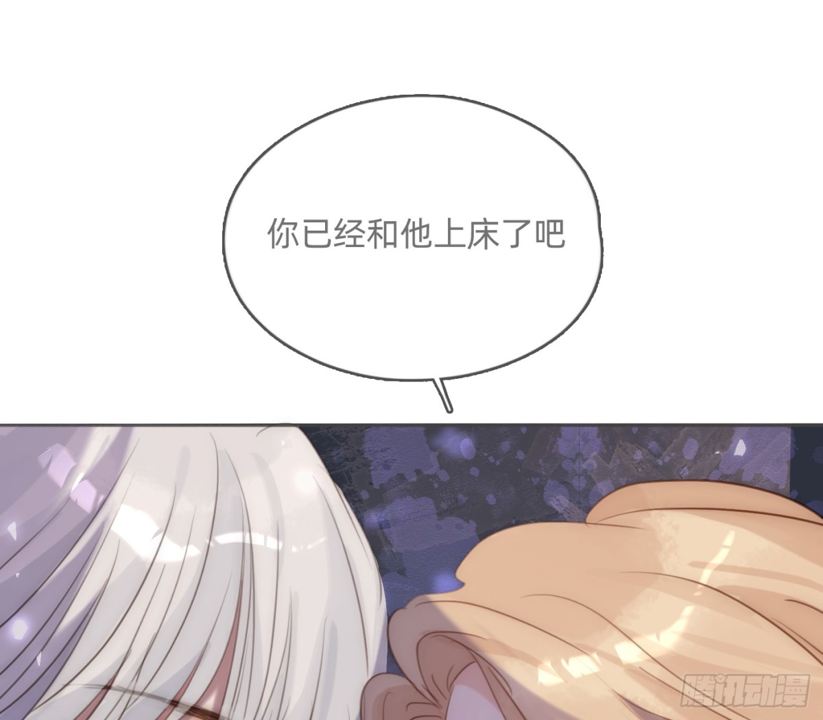 Ch.173家族喜好3