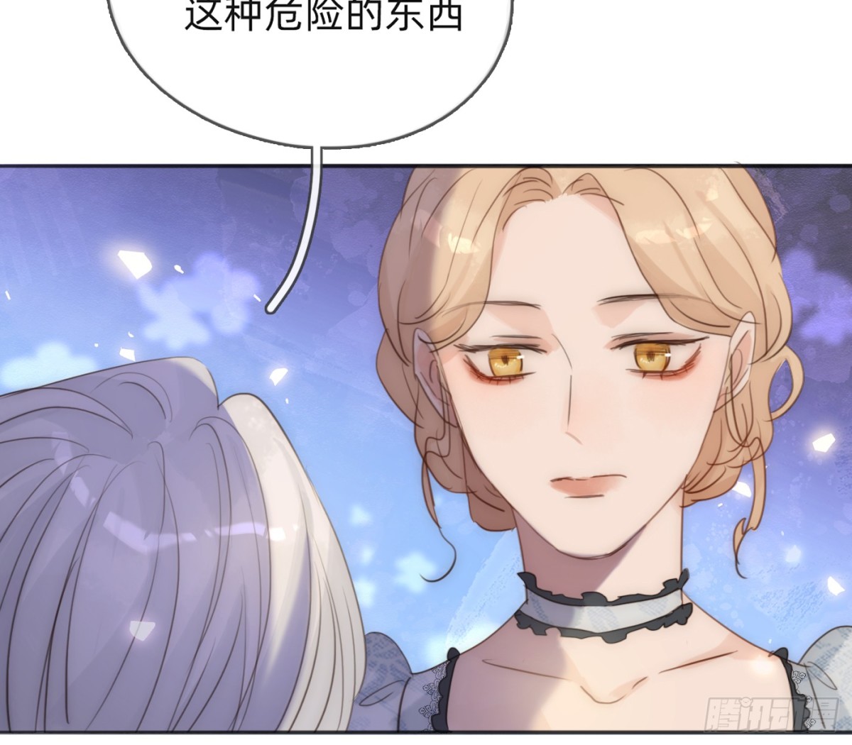 Ch.173家族喜好8