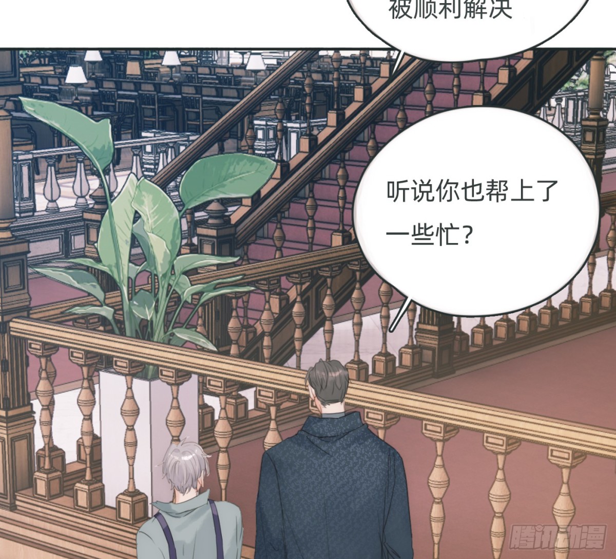 Ch.175生病8