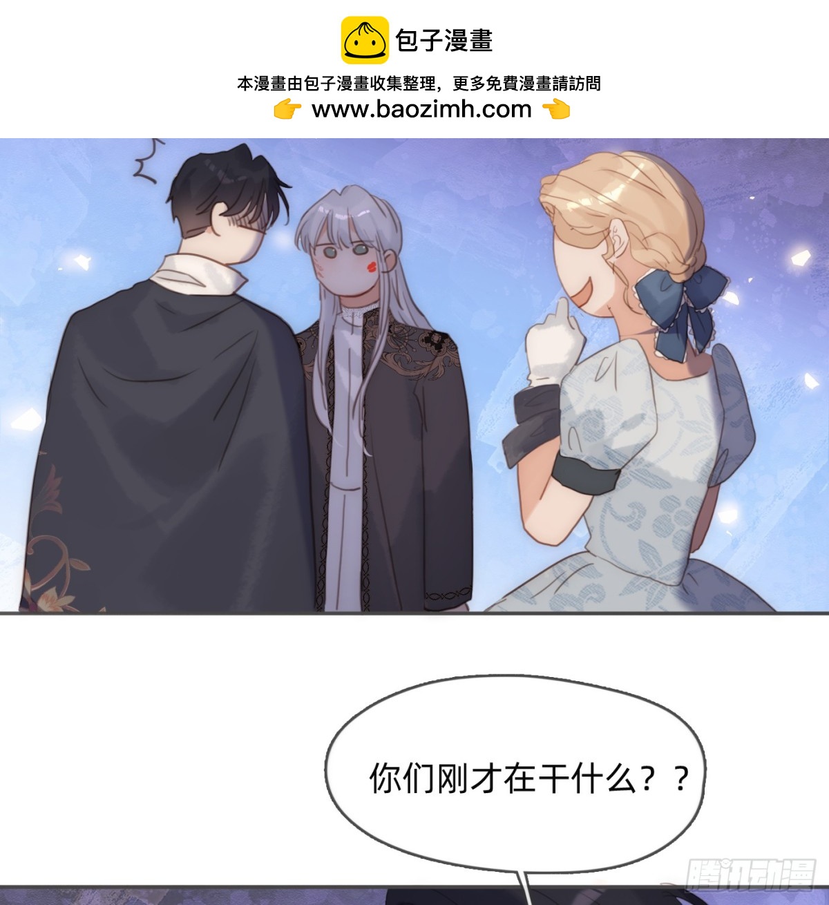 Ch.174回到现实1