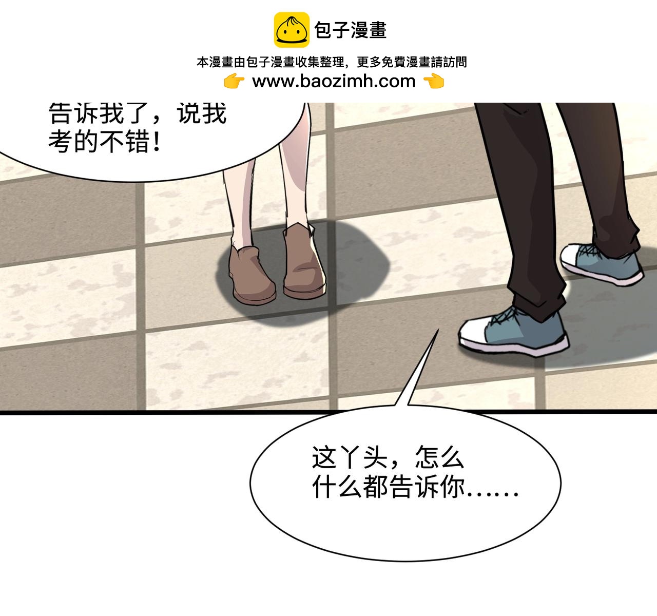 第129话钢铁泰坦还会变形？！7