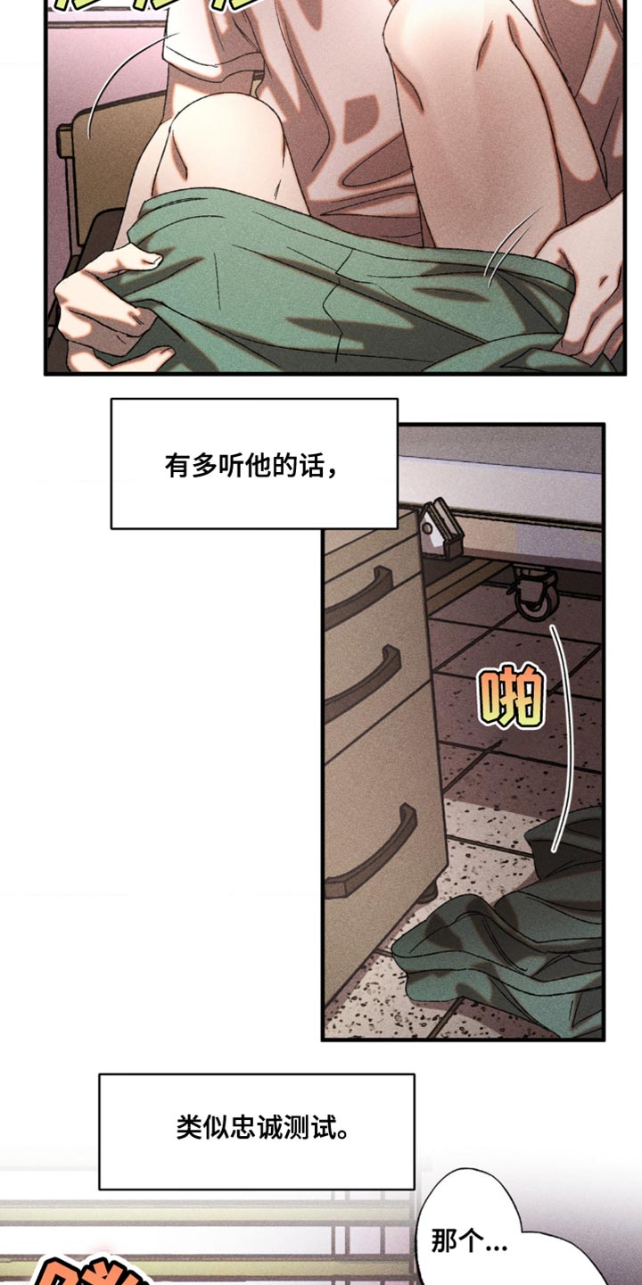 第35话4