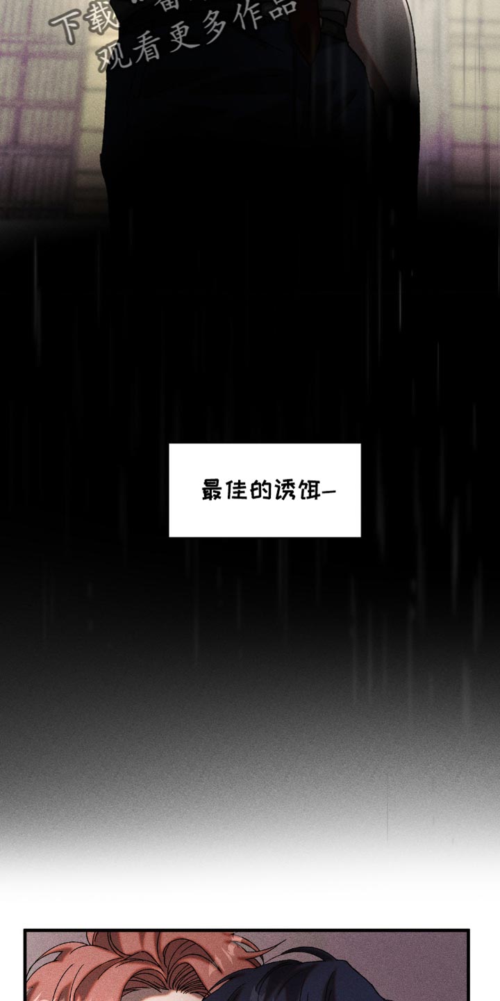 第27话8