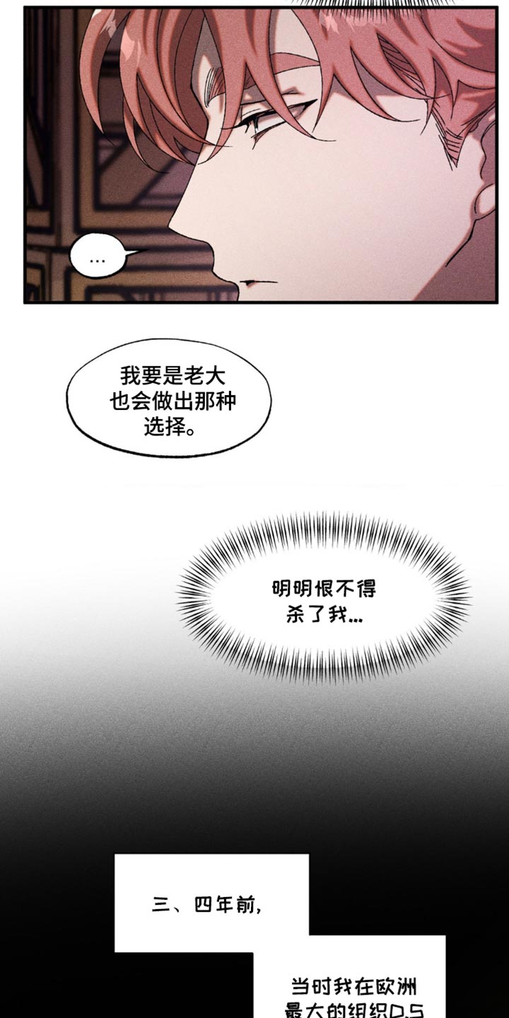 第29话5