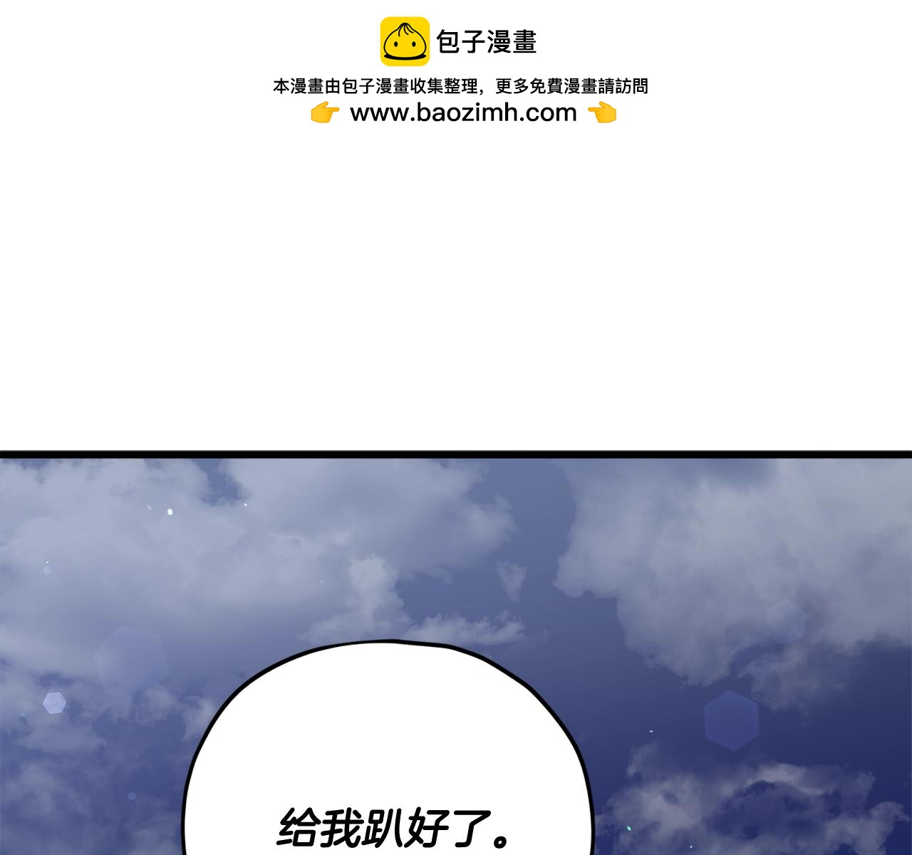 第175话不好的预感1