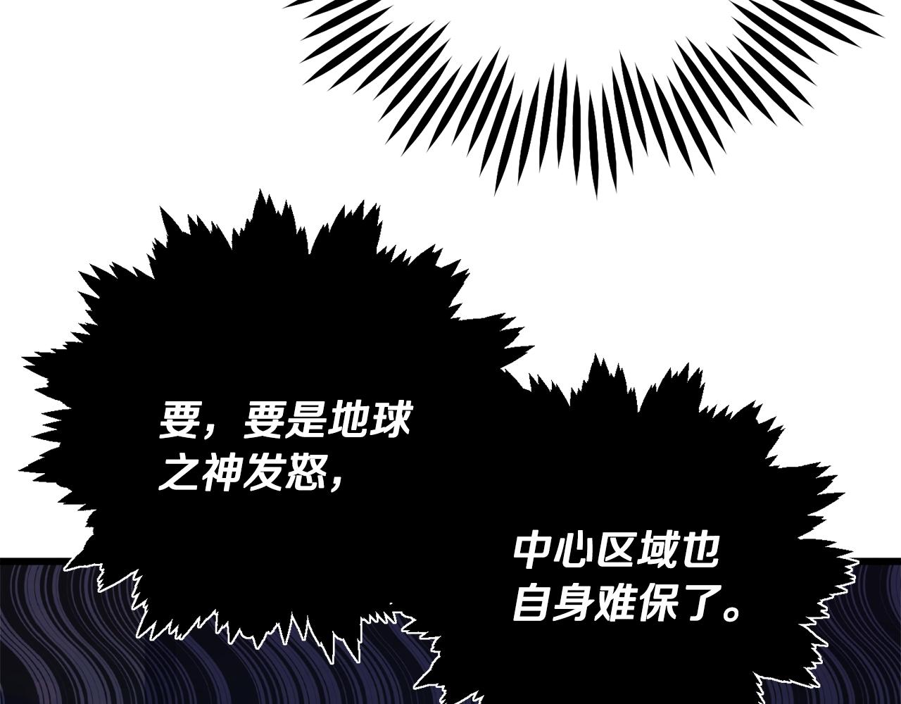 第175话不好的预感8