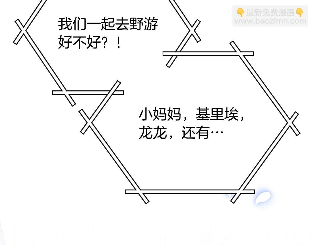 第174话大难临头3