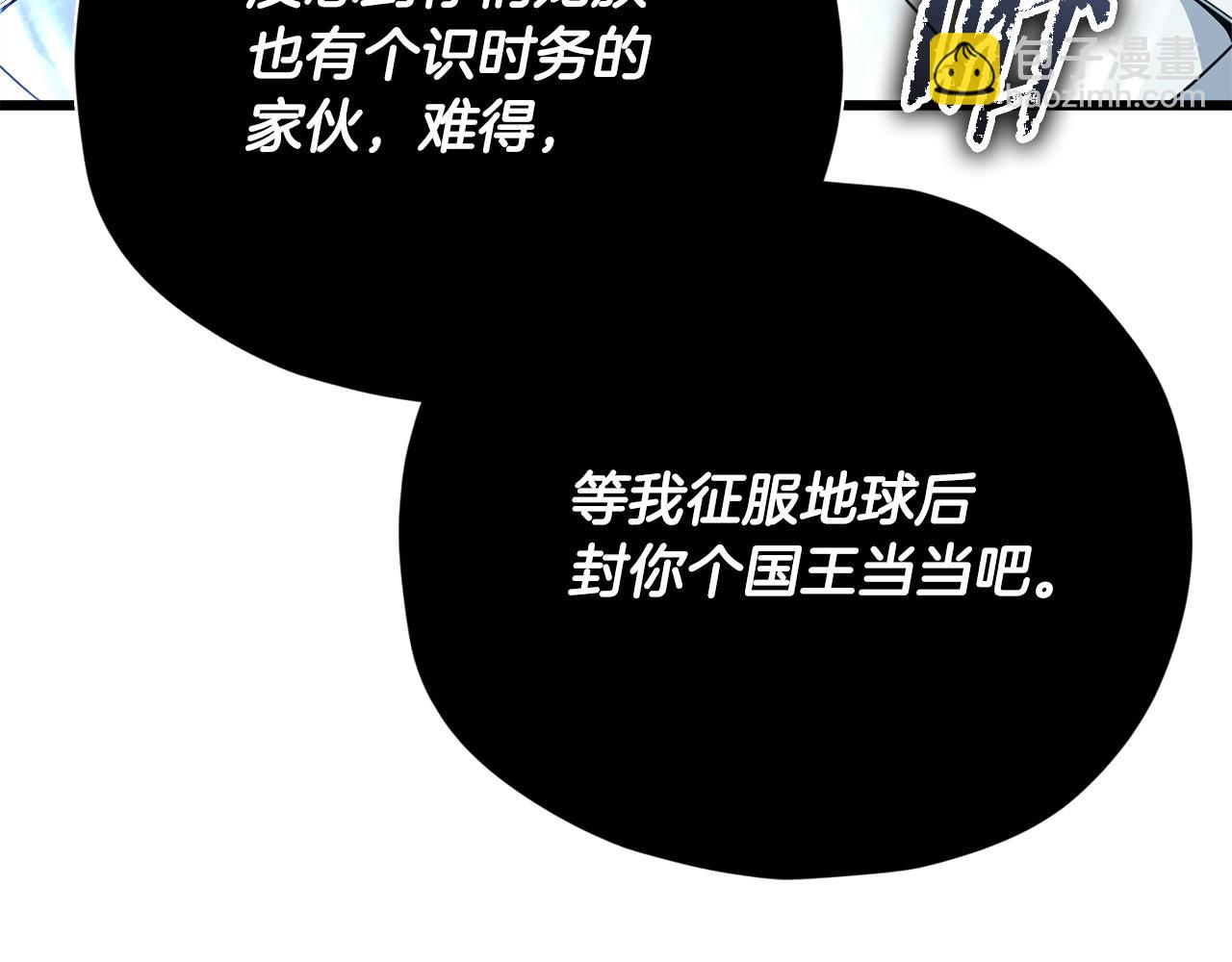 第176话泡汤的约会7